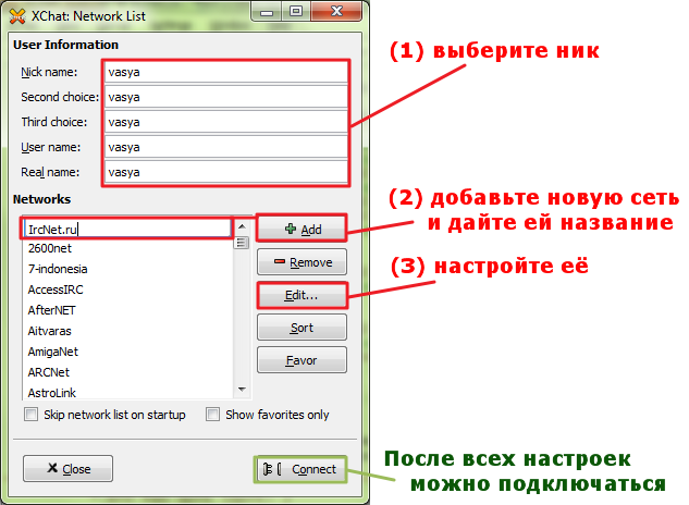 Файл:XChatSettings1.png