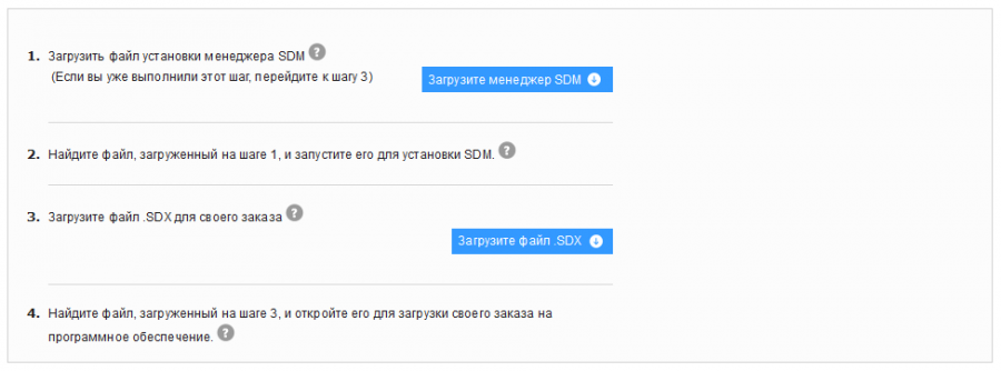 DreamSpark — Кафедра ИУ5 МГТУ им. Н.Э.Баумана, студенческое сообщество